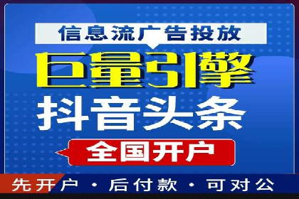 揭秘信息流优化师：成功案例背后的技巧