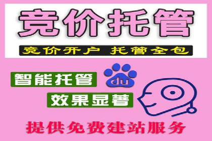 百度竞价个人开户案例剖析：如何实现广告效果最大化